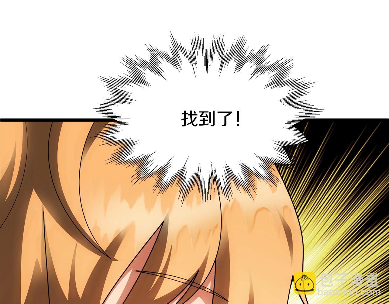 第40话 击碎空间(1/5)-第40话