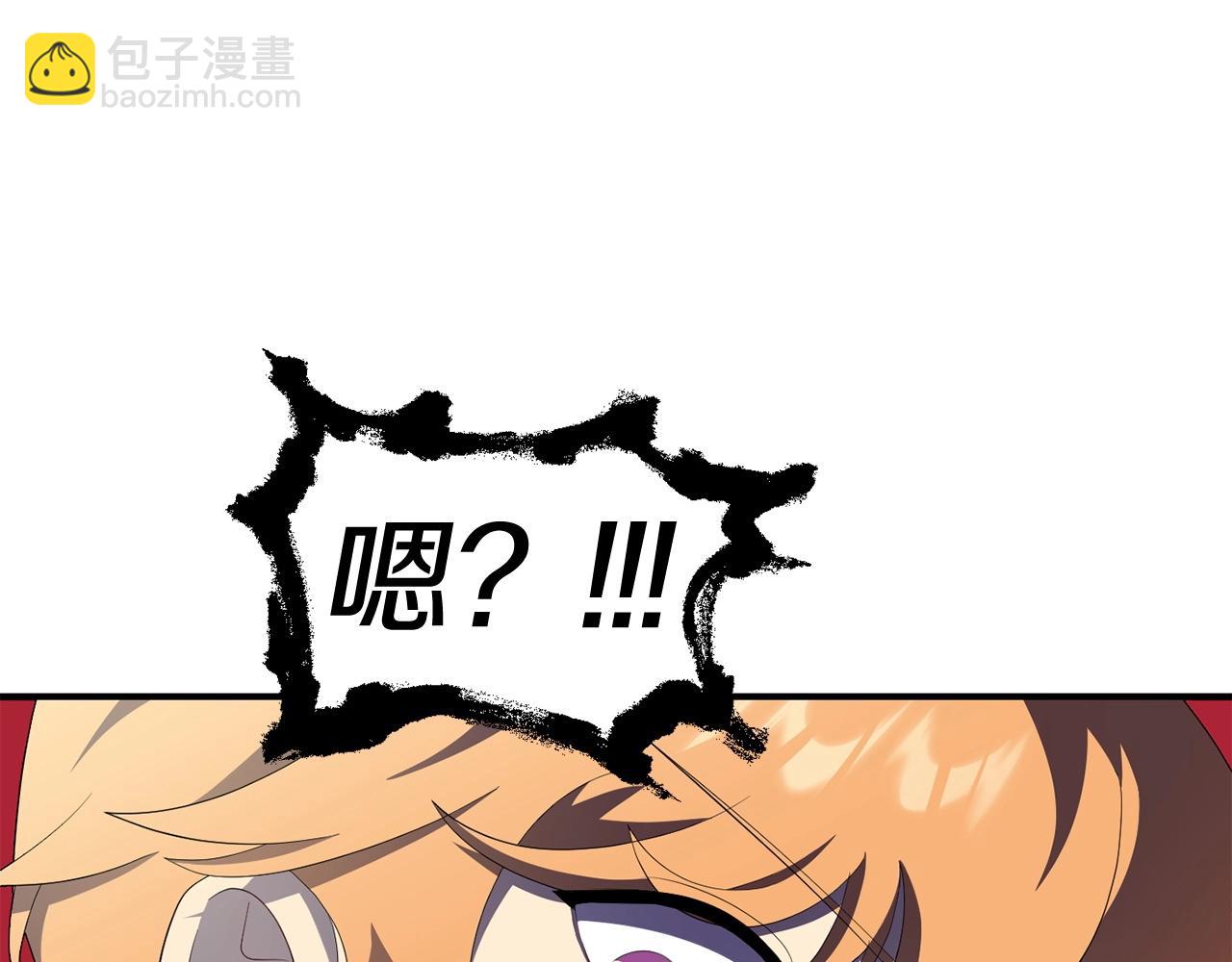 第4话 他比想的还要强(1/4)-第4话