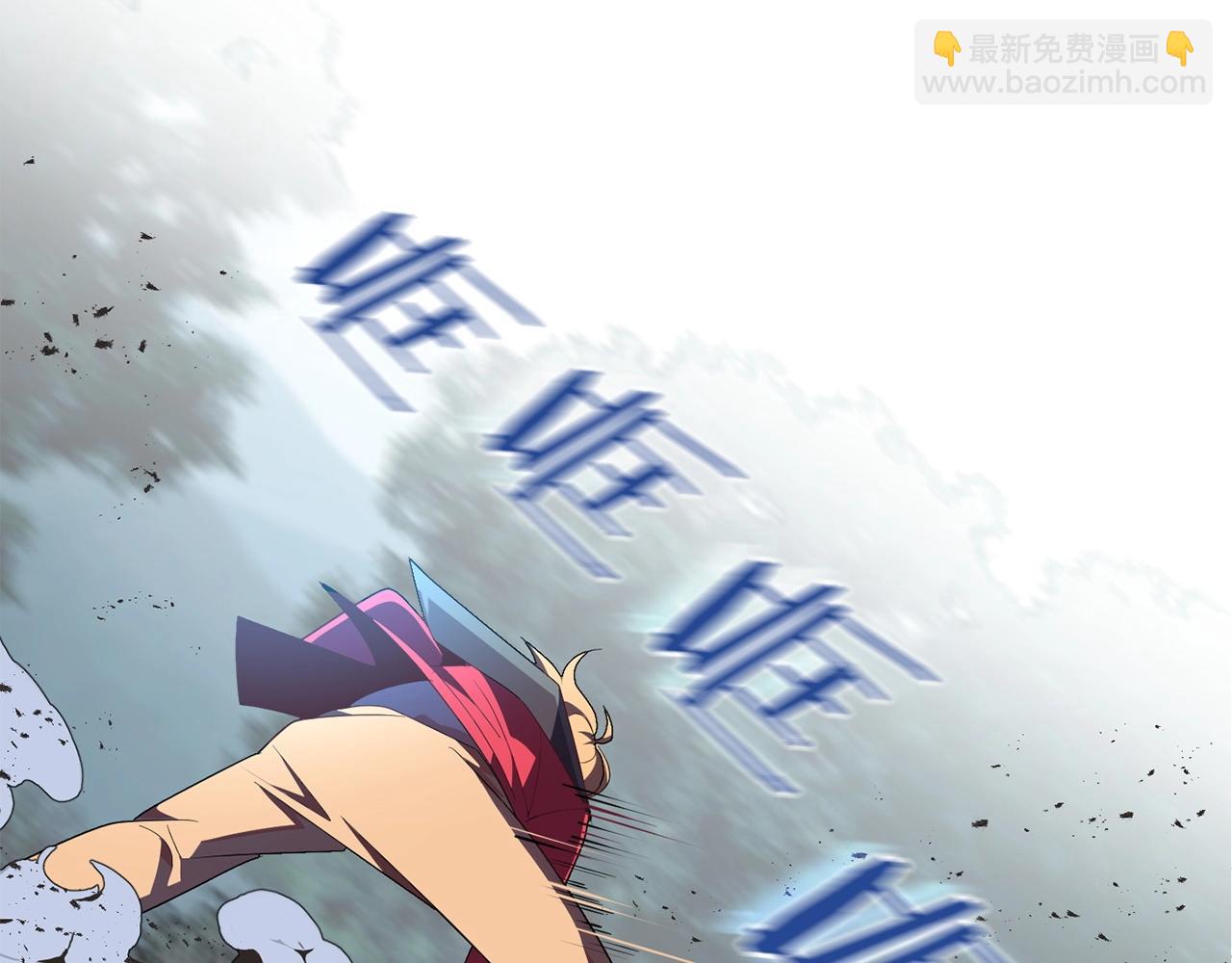 第4话 他比想的还要强(1/4)-第4话