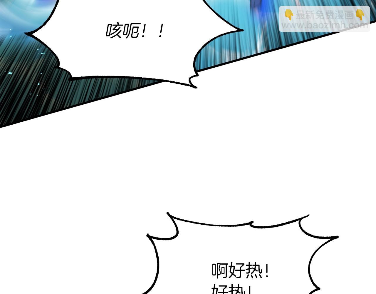 第42话 解毒就好(1/6)-第42话