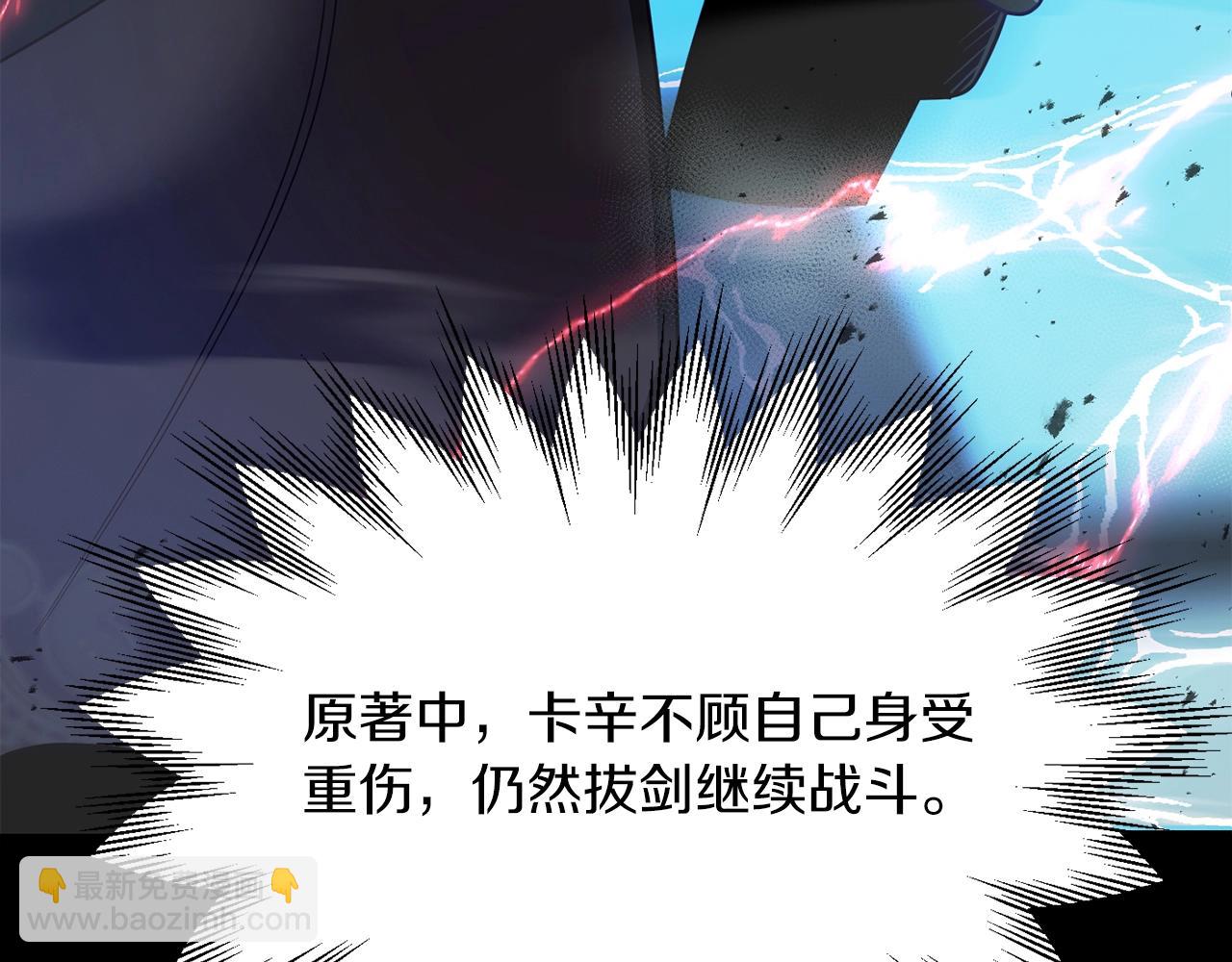 第42话 解毒就好(1/6)-第42话