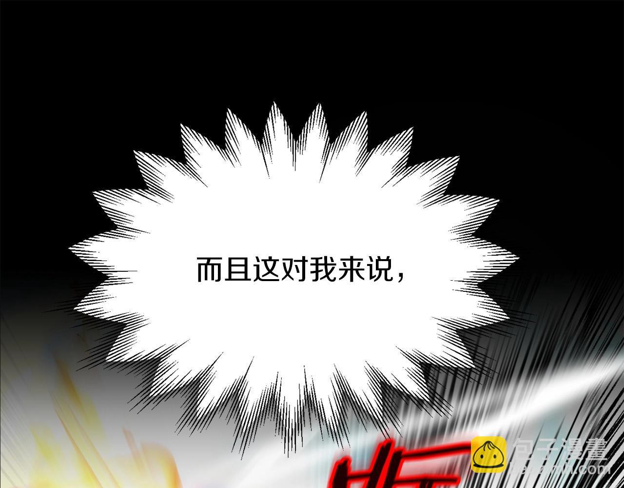 第42话 解毒就好(1/6)-第42话