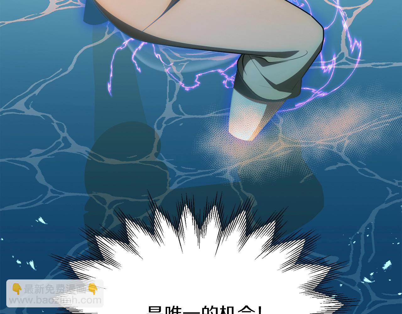第42话 解毒就好(1/6)-第42话