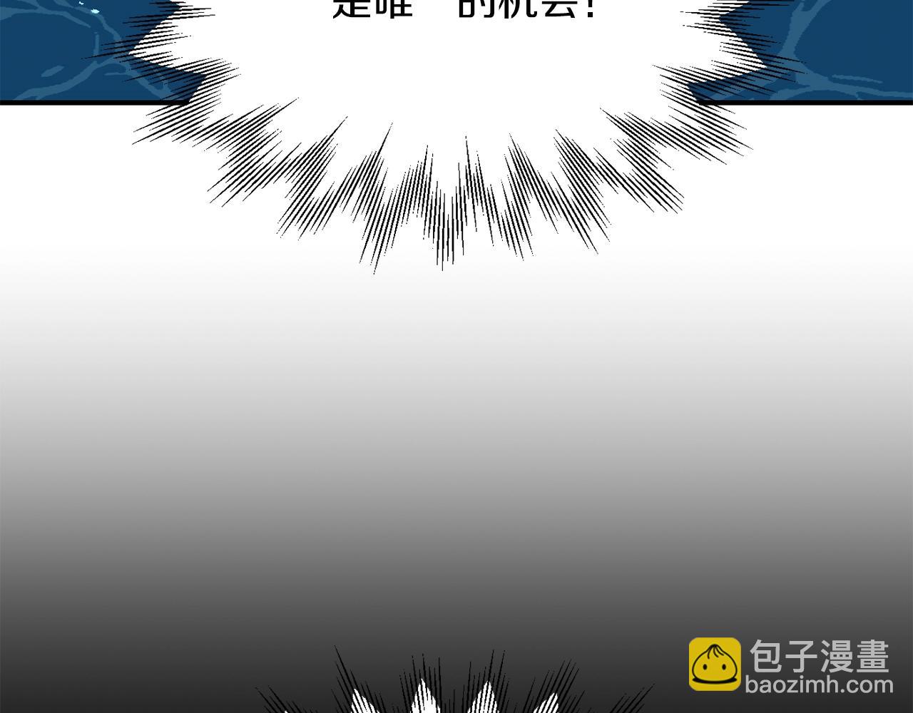 第42话 解毒就好(1/6)-第42话