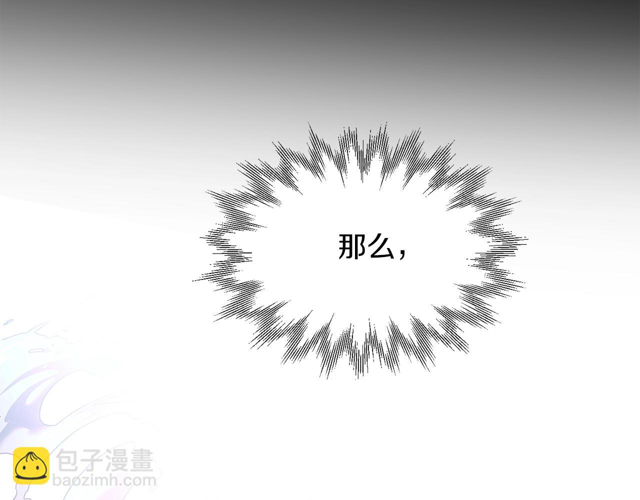 第42话 解毒就好(1/6)-第42话