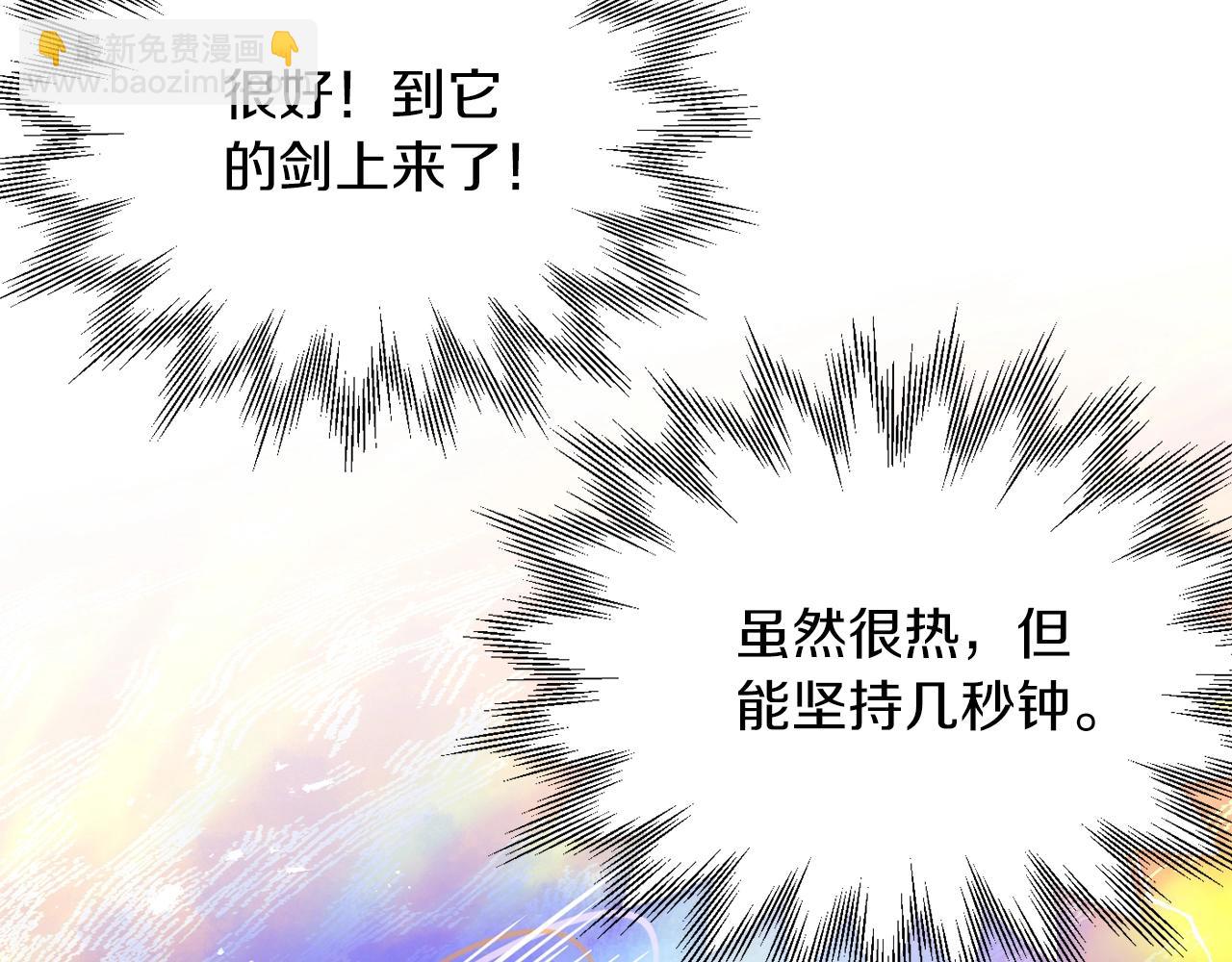 第42话 解毒就好(1/6)-第42话