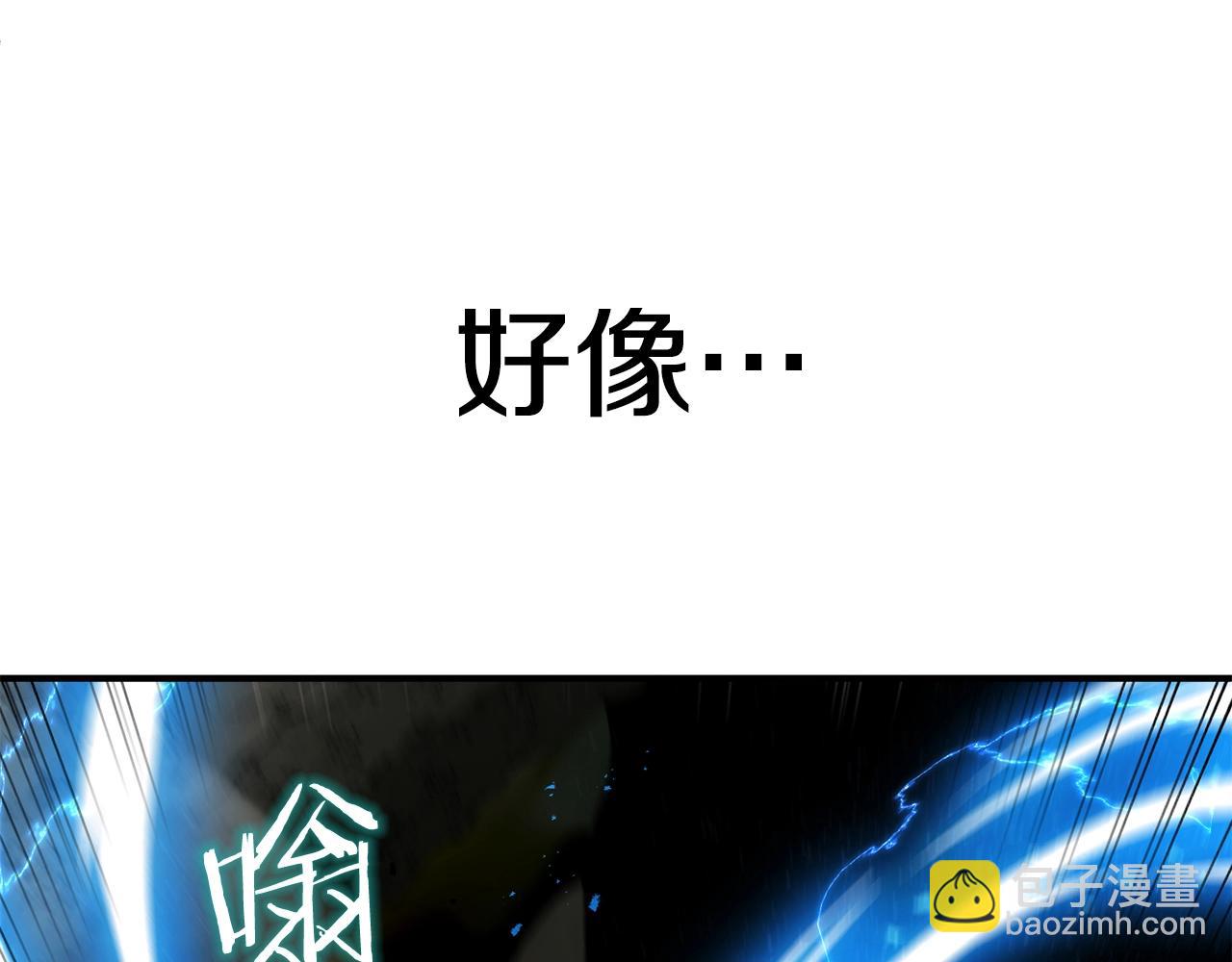 第42话 解毒就好(1/6)-第42话