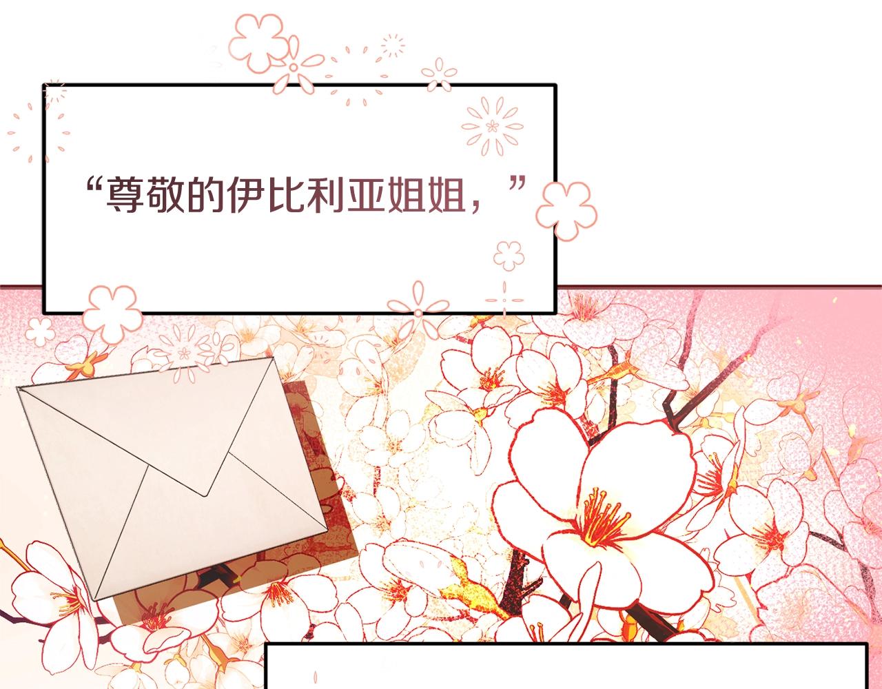 第44话 更加特别的人(1/4)-第44话