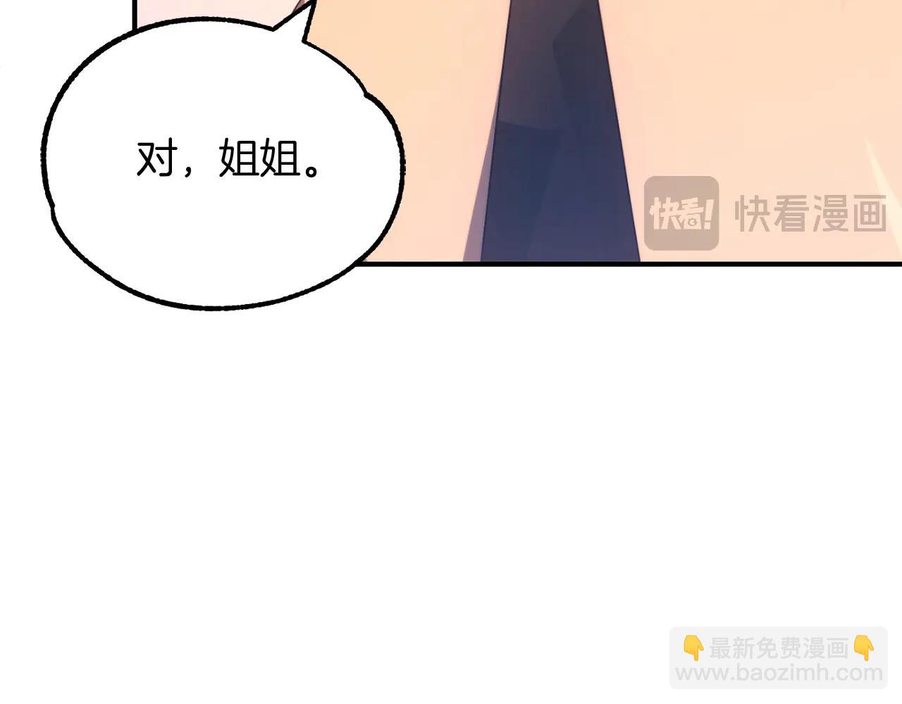 第44话 更加特别的人(1/4)-第44话