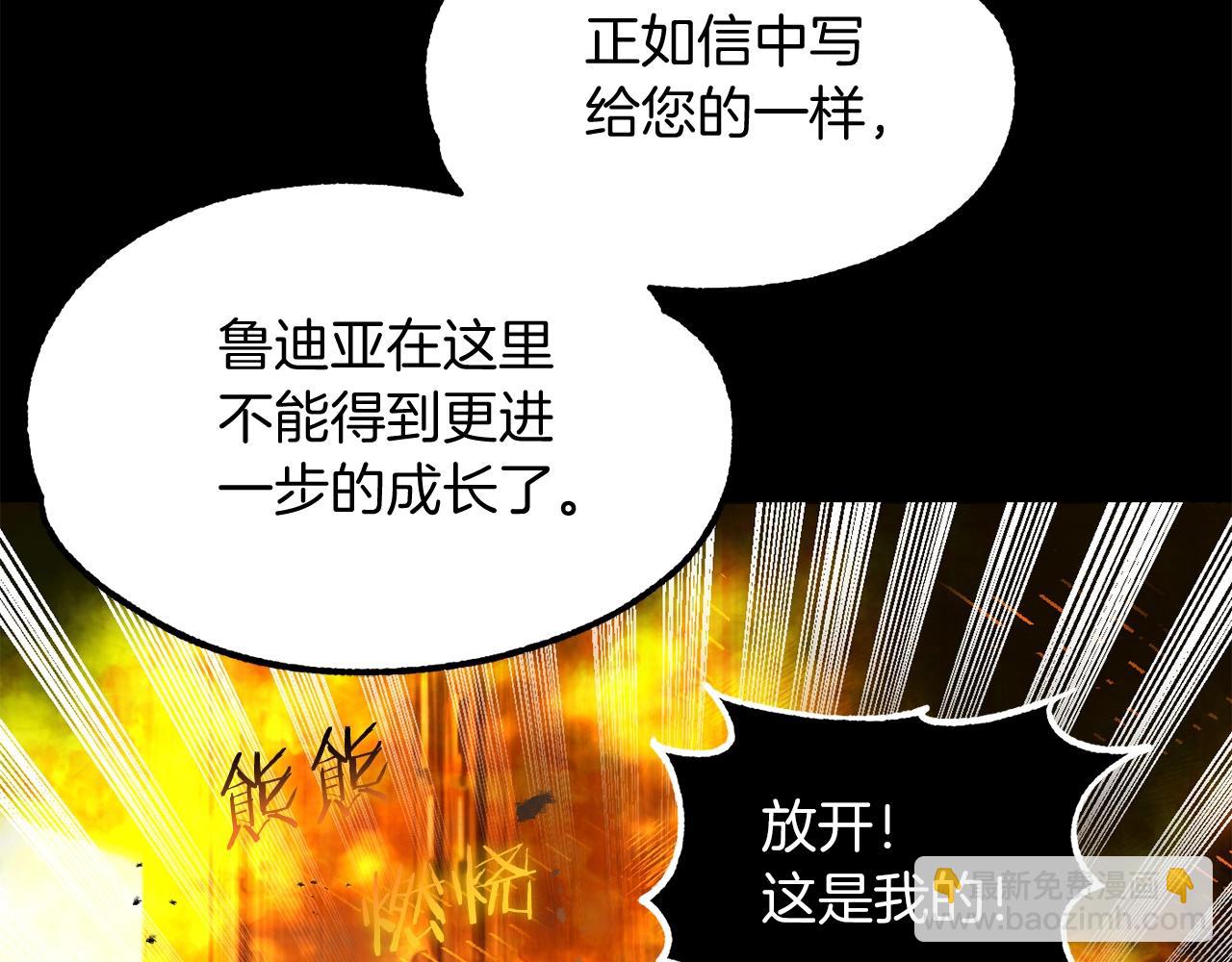 第44话 更加特别的人(1/4)-第44话