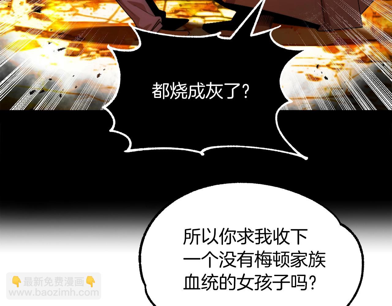 第44话 更加特别的人(1/4)-第44话