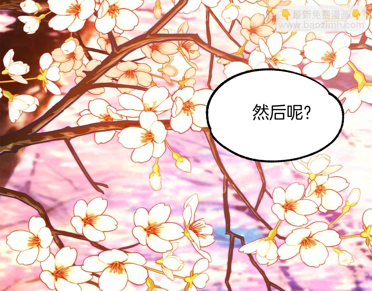第44话 更加特别的人(1/4)-第44话