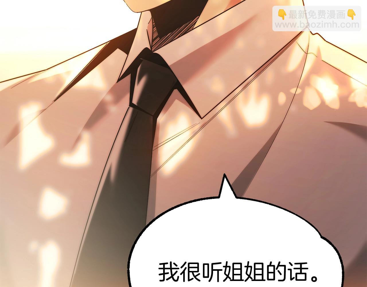第44话 更加特别的人(1/4)-第44话