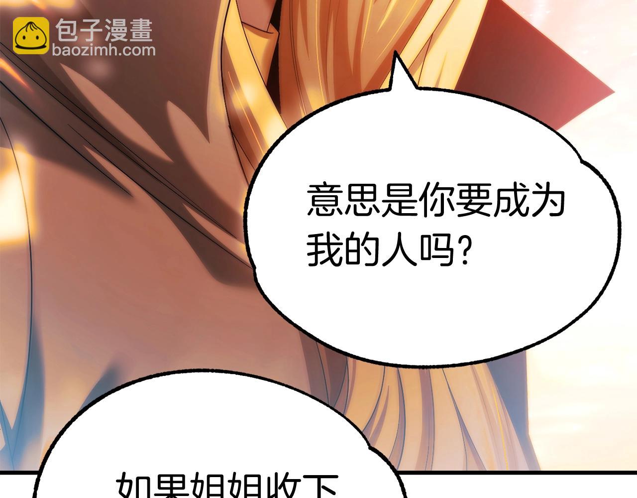 第44话 更加特别的人(1/4)-第44话