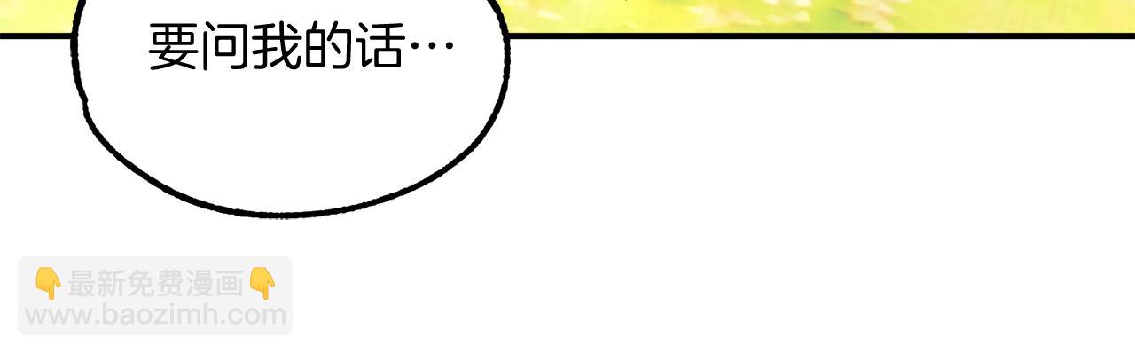 第44话 更加特别的人(1/4)-第44话