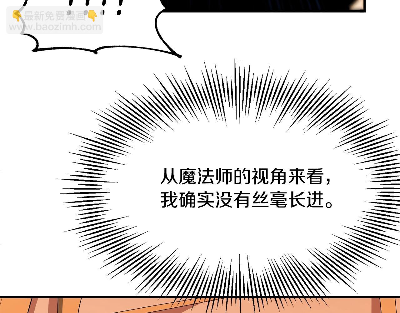 第44话 更加特别的人(1/4)-第44话