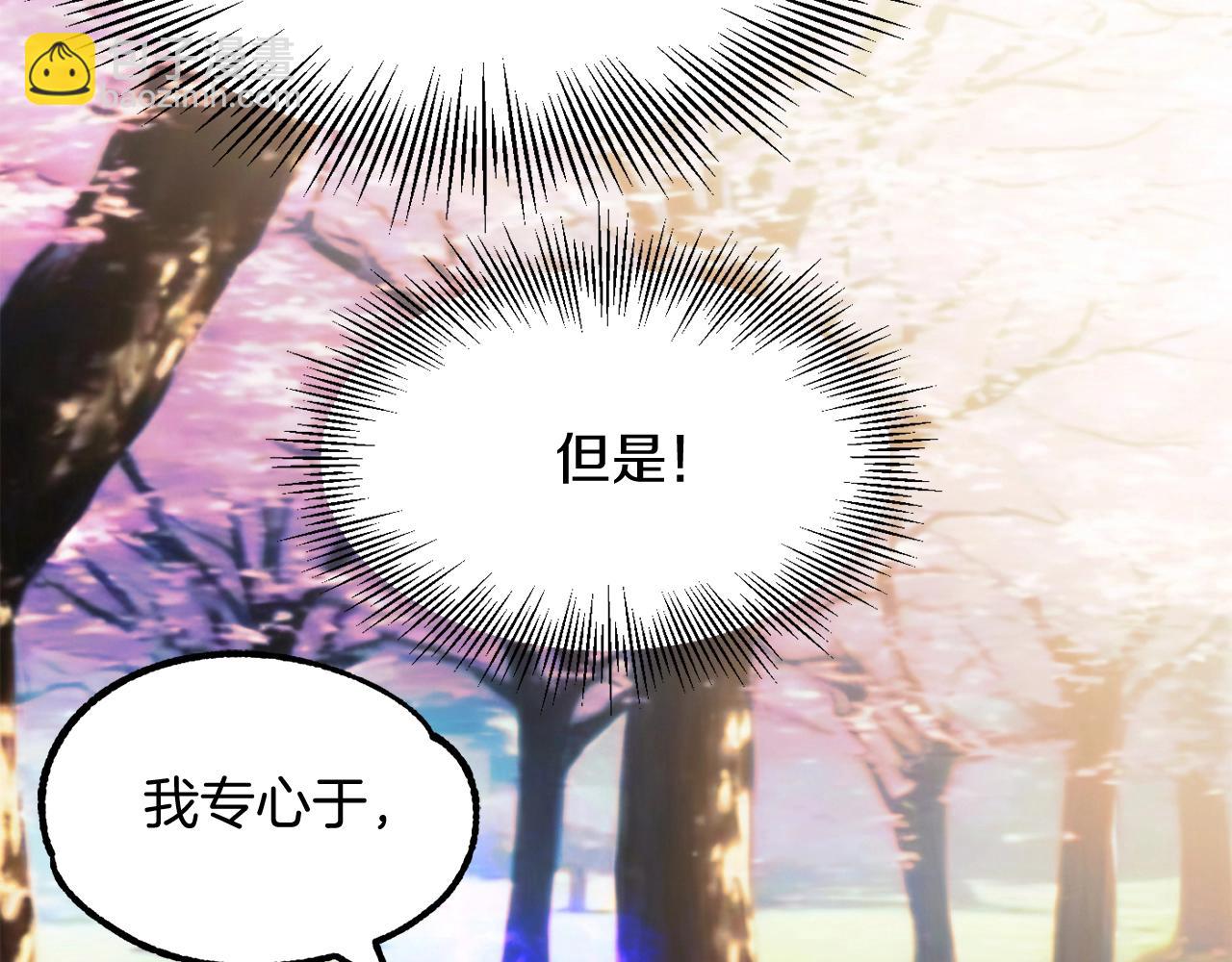 第44话 更加特别的人(1/4)-第44话