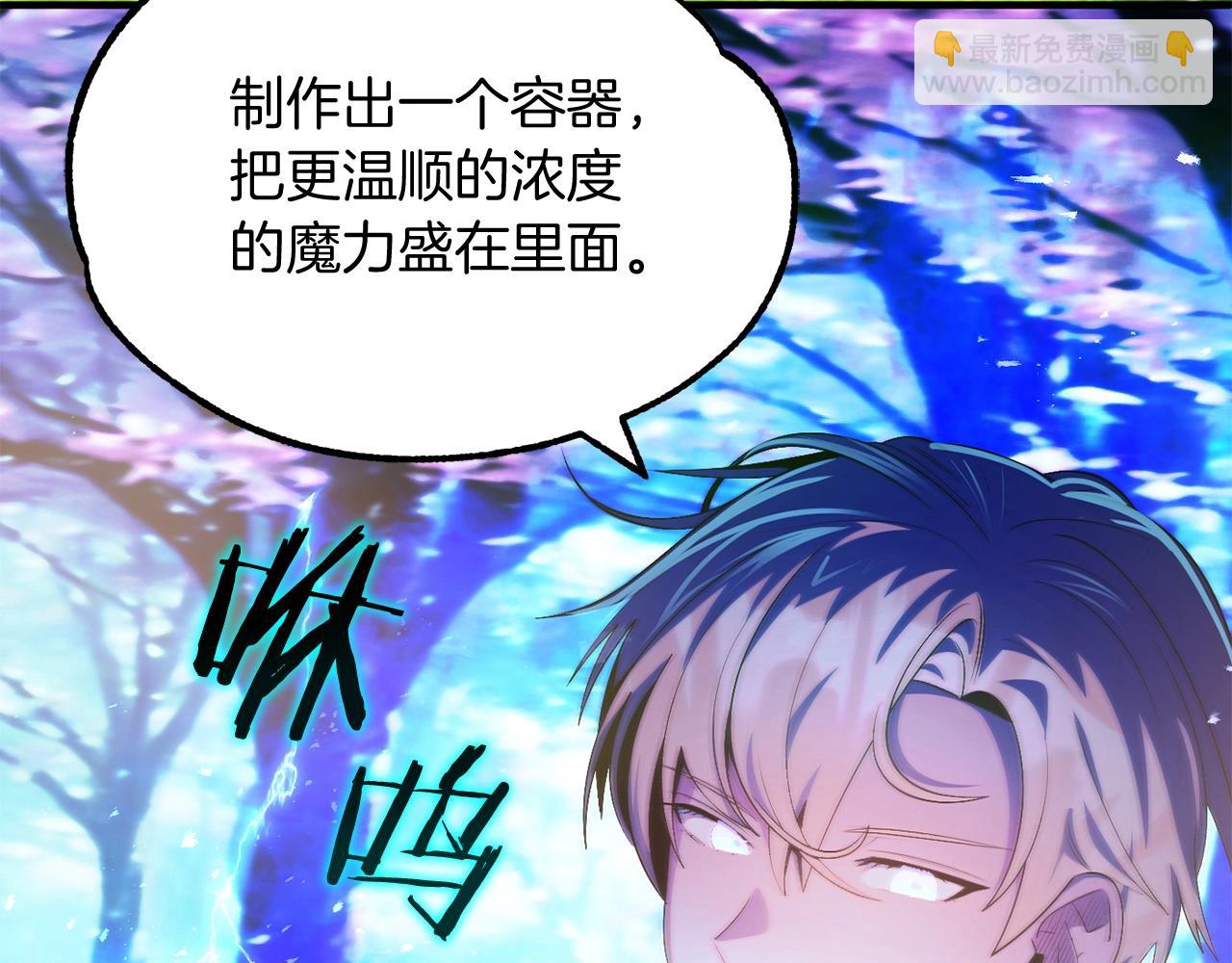 第44话 更加特别的人(1/4)-第44话