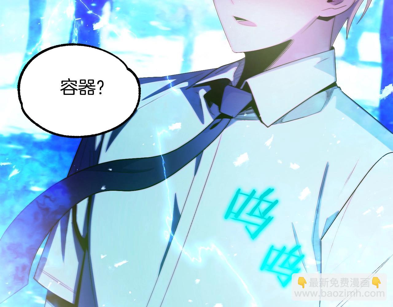 第44话 更加特别的人(1/4)-第44话