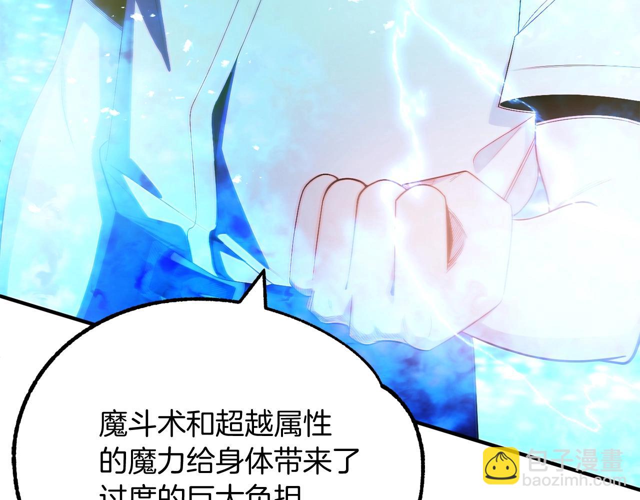 第44话 更加特别的人(1/4)-第44话