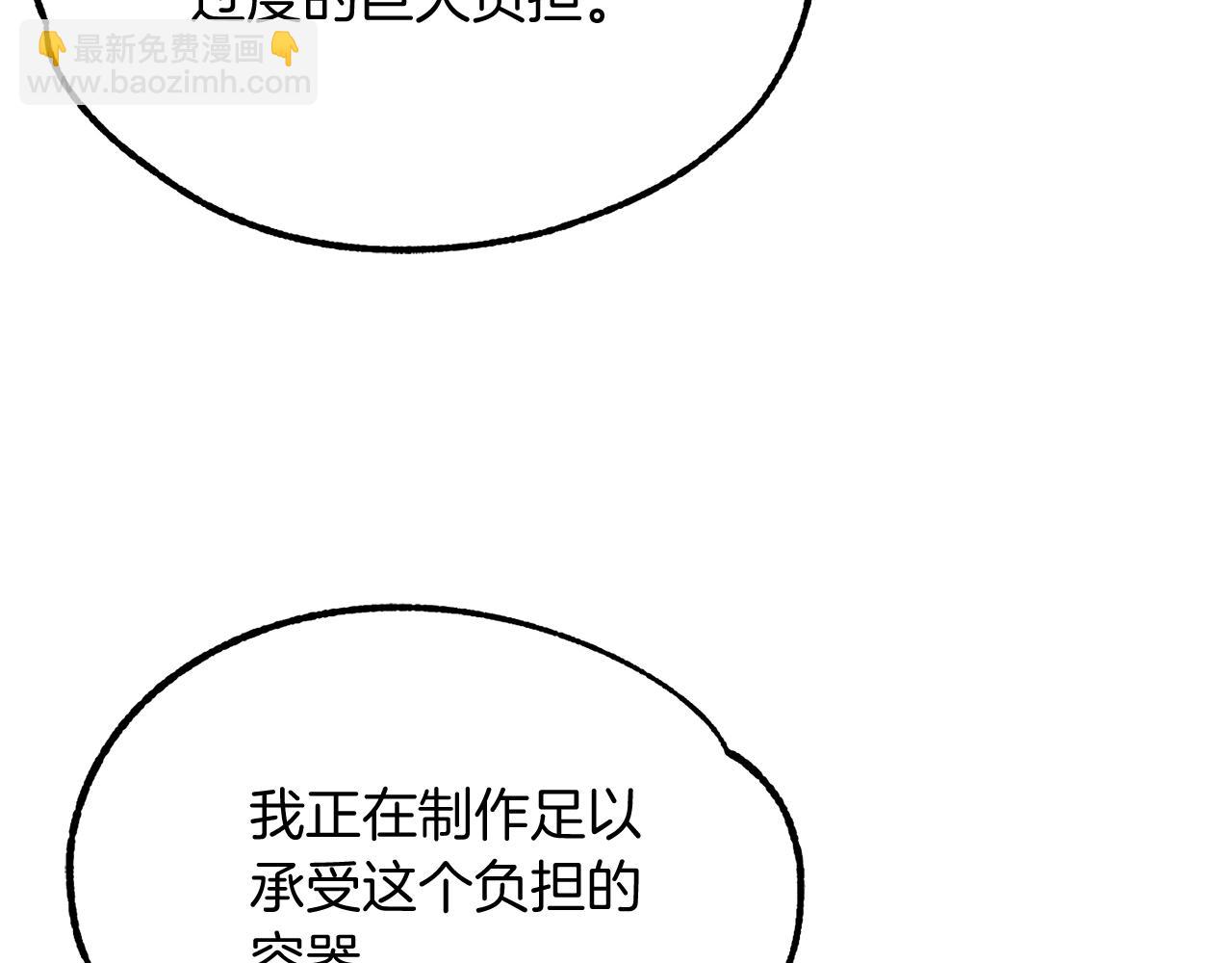第44话 更加特别的人(1/4)-第44话