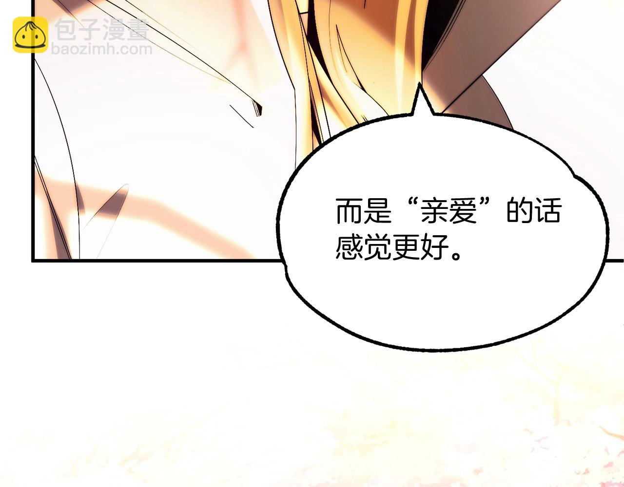 第44话 更加特别的人(1/4)-第44话