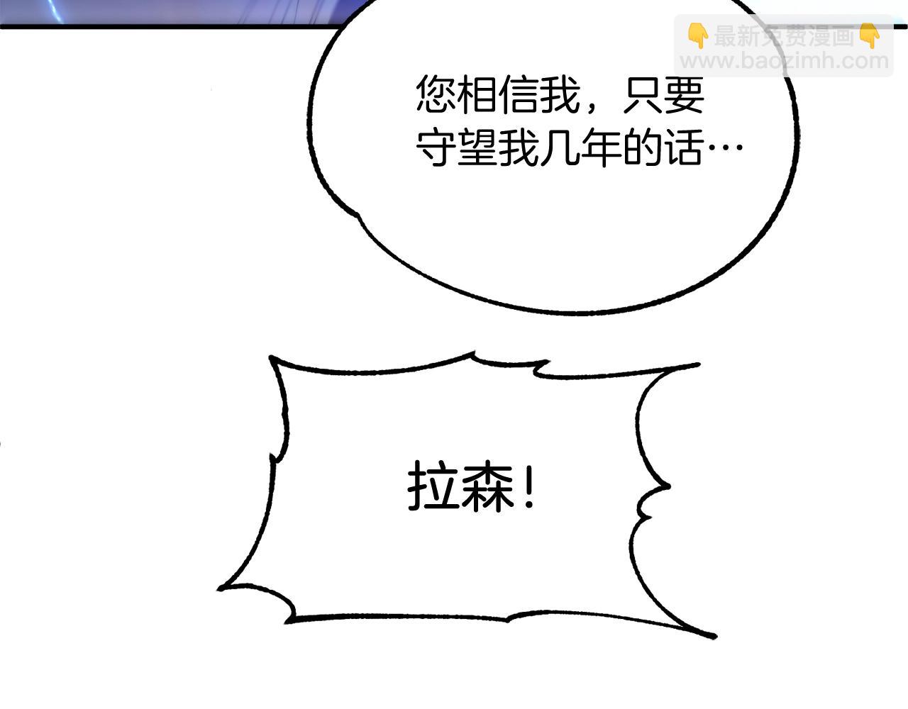 第44话 更加特别的人(1/4)-第44话