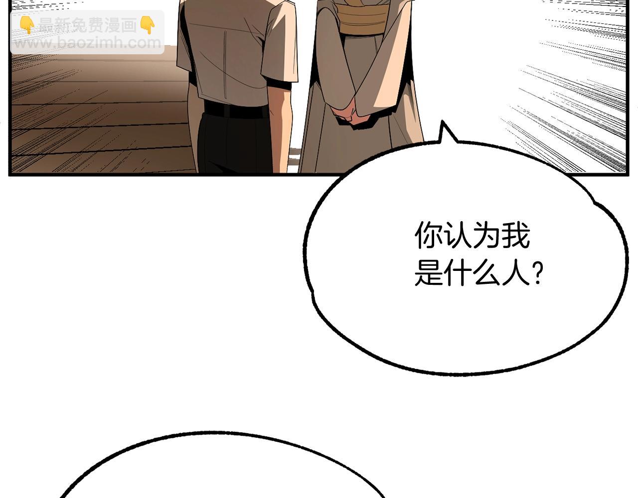 第44话 更加特别的人(1/4)-第44话