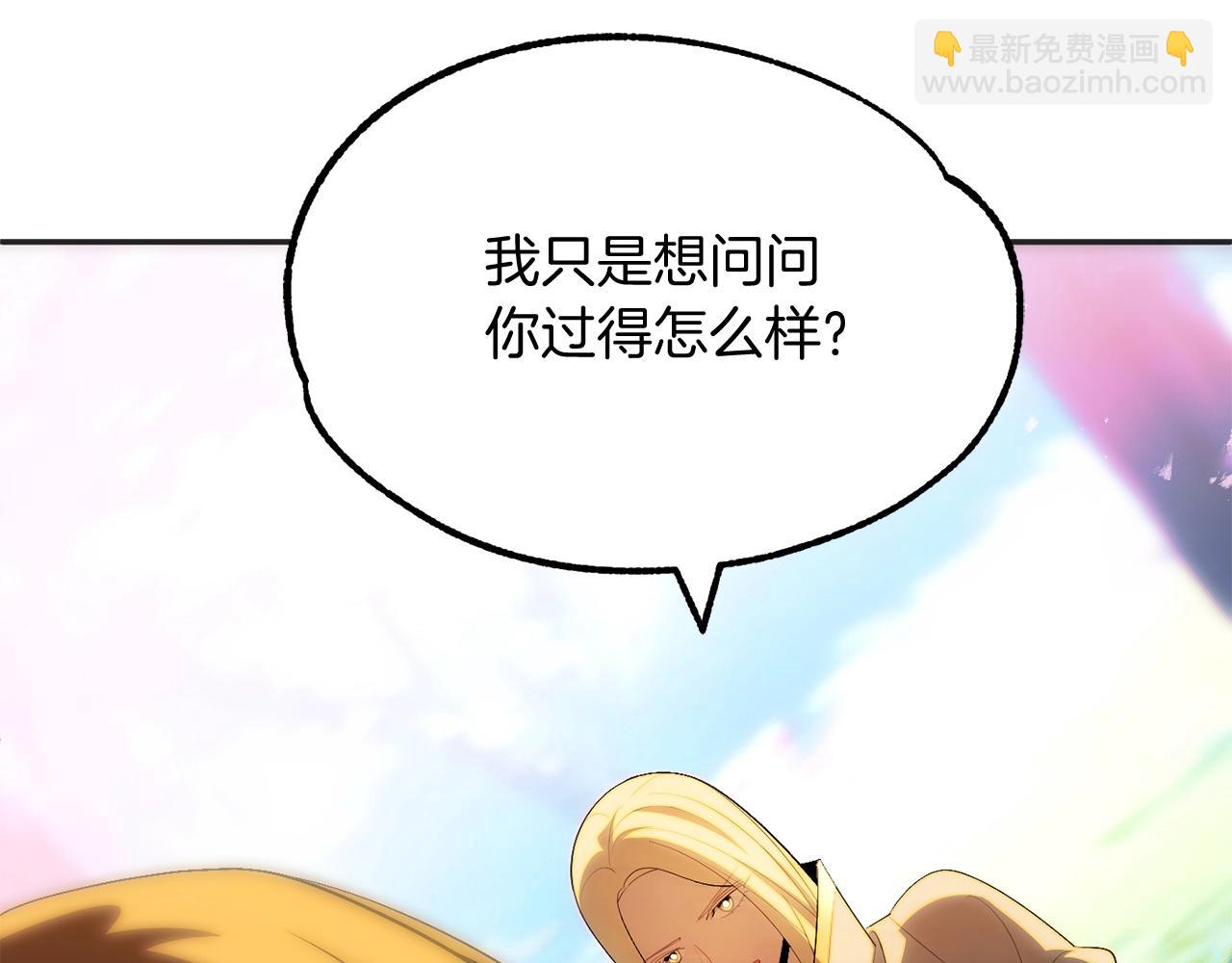 第44话 更加特别的人(1/4)-第44话