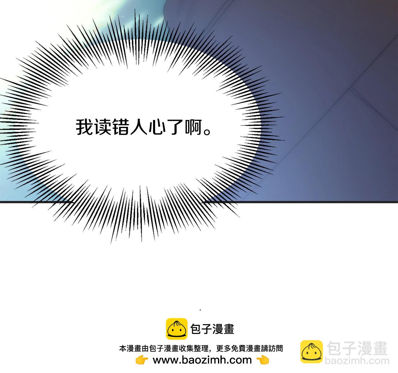 第44话 更加特别的人(1/4)-第44话
