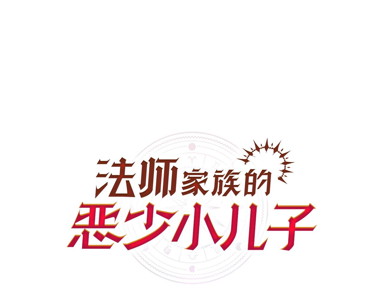 第46话 更上一层(1/7)-第46话
