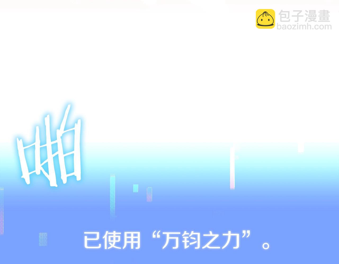 第46话 更上一层(1/7)-第46话