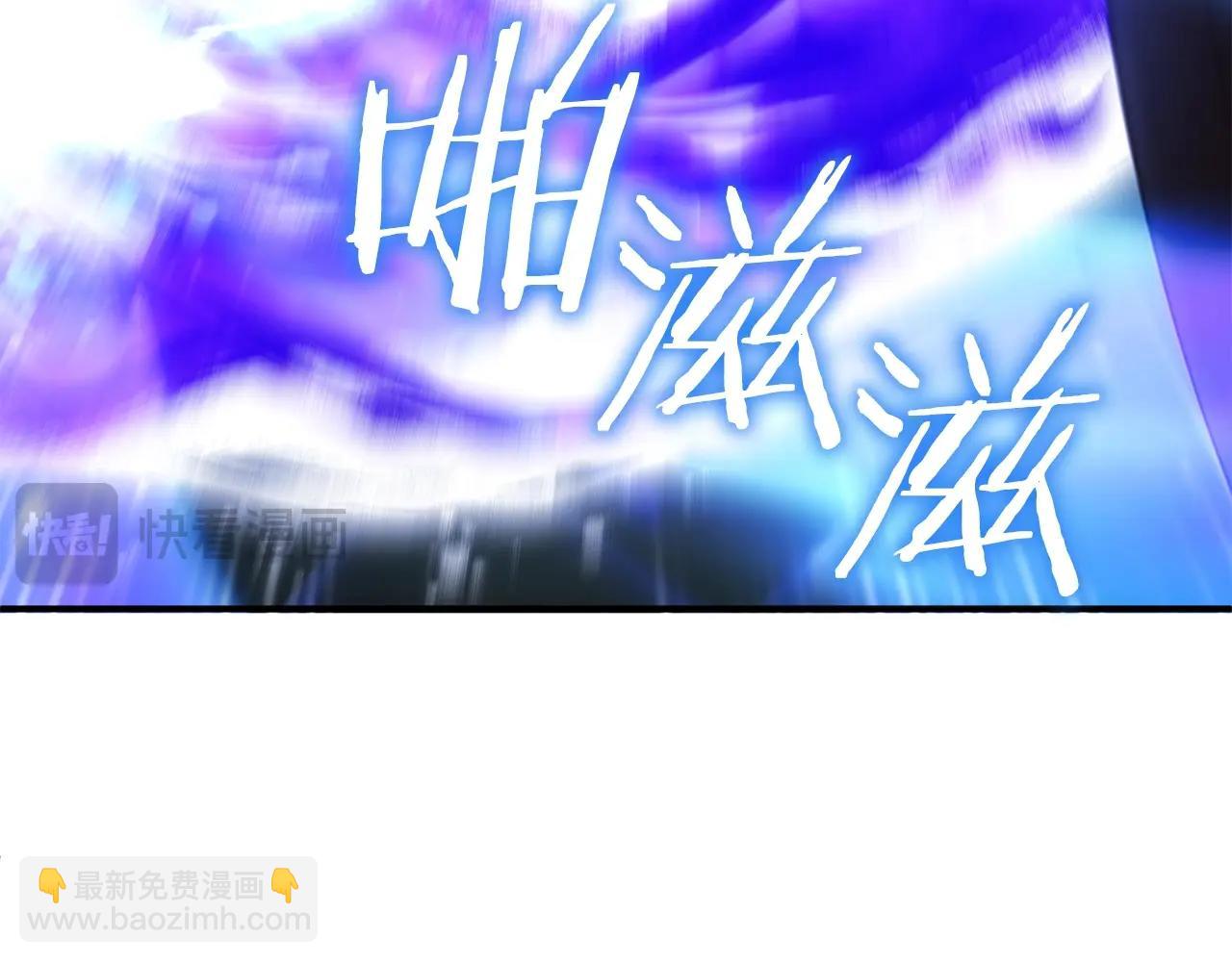 第46话 更上一层(1/7)-第46话