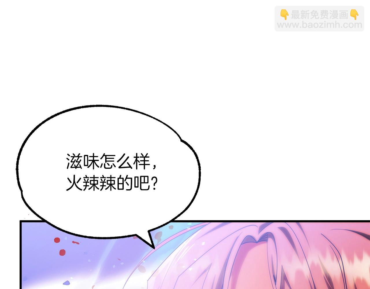 第46话 更上一层(1/7)-第46话