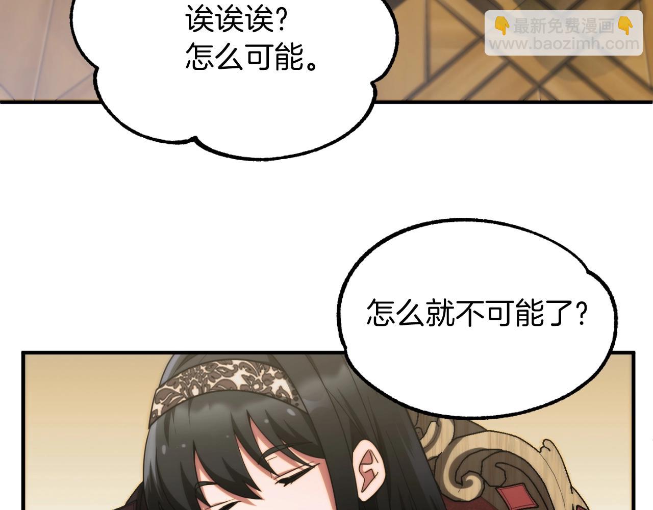 第二季第1话 变数(1/7)-第48话