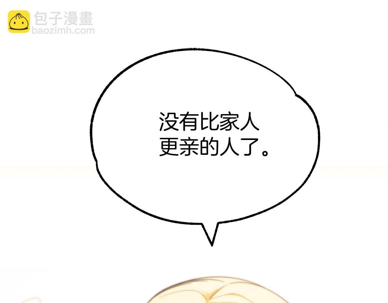 第二季第1话 变数(1/7)-第48话