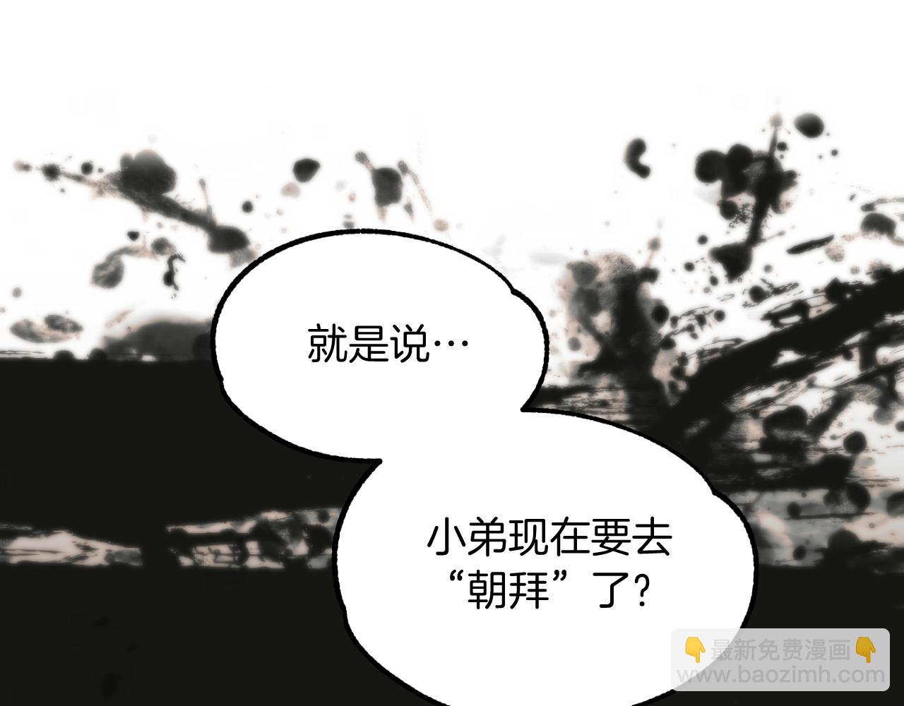 第二季第1话 变数(1/7)-第48话