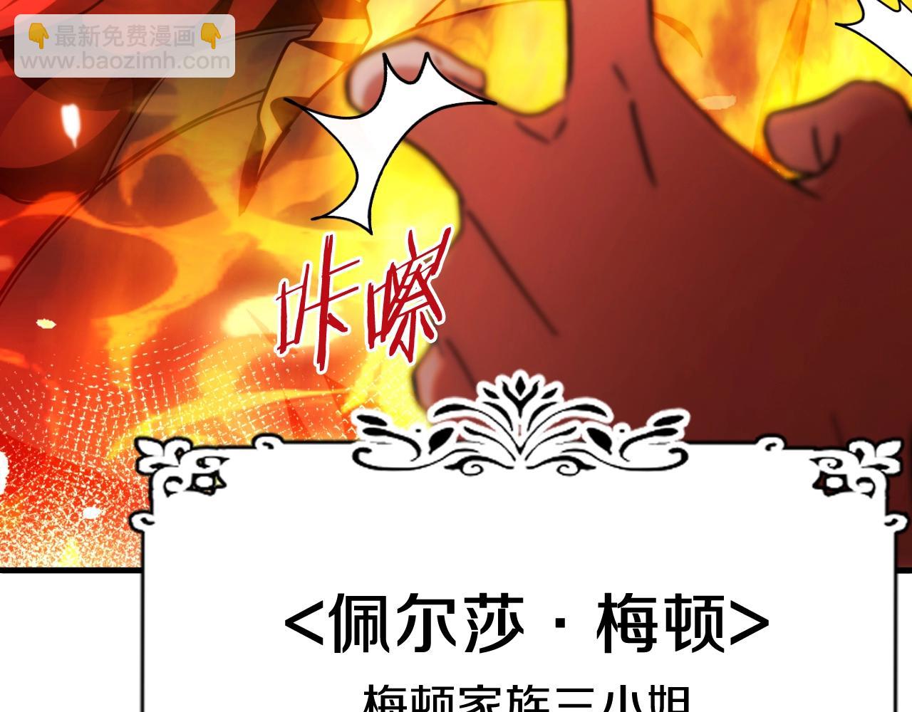 第二季第1话 变数(1/7)-第48话