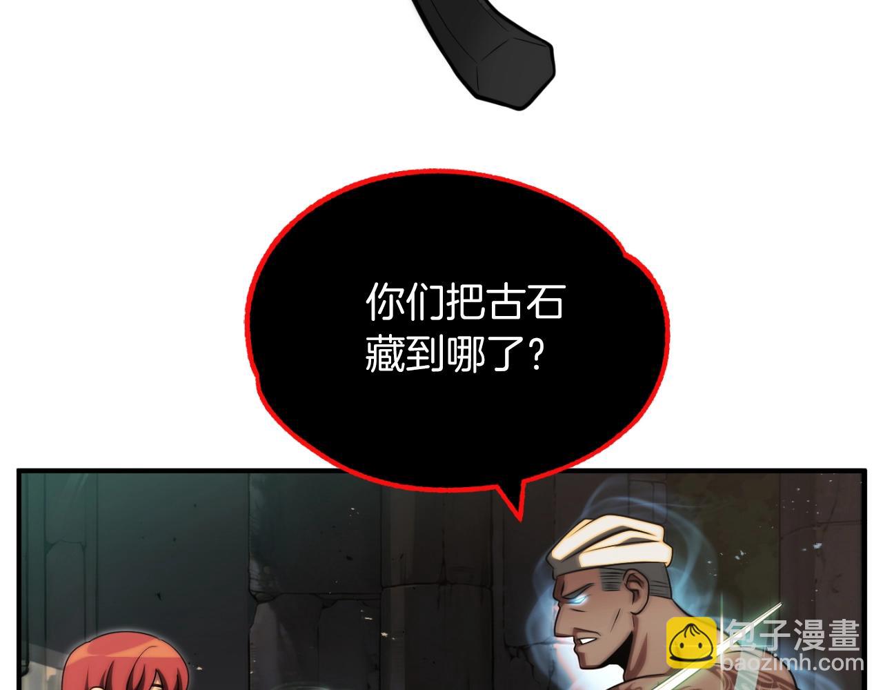 第二季第1话 变数(1/7)-第48话