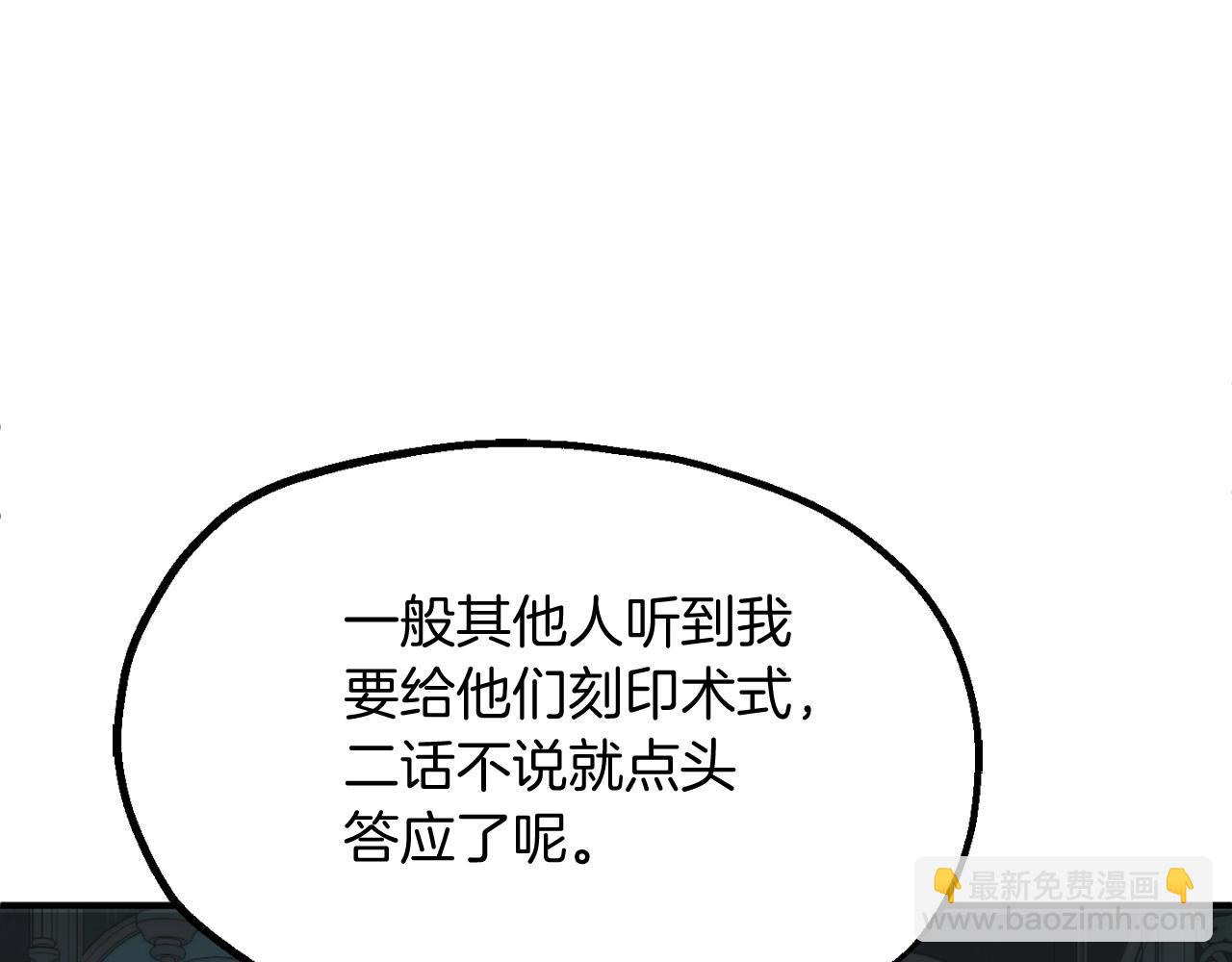 第二季第3话 奖励他(1/5)-第50话