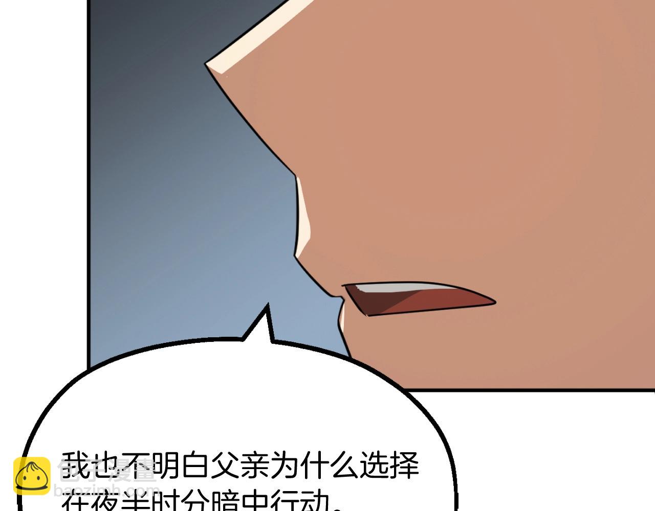 第二季第3话 奖励他(1/5)-第50话