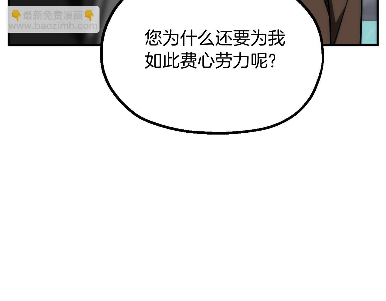 第二季第3话 奖励他(1/5)-第50话
