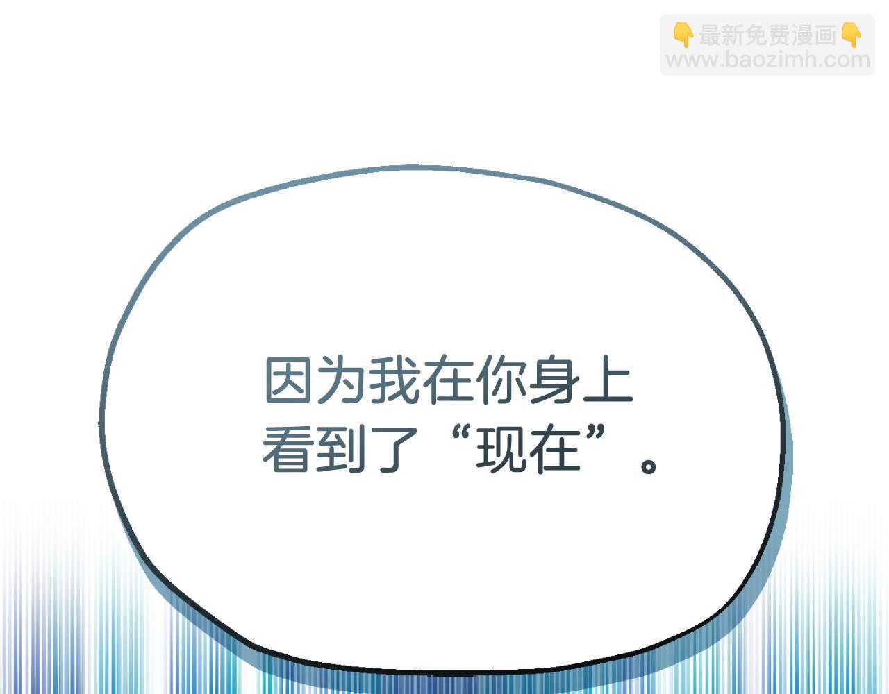 第二季第3话 奖励他(1/5)-第50话