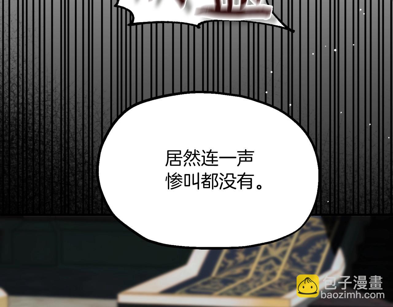 第二季第3话 奖励他(1/5)-第50话