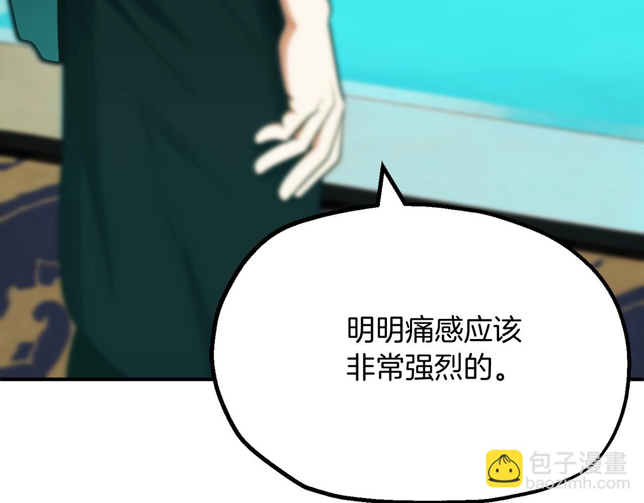 第二季第3话 奖励他(1/5)-第50话