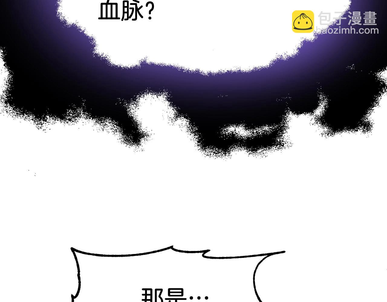 第二季第5话 机缘(1/5)-第52话