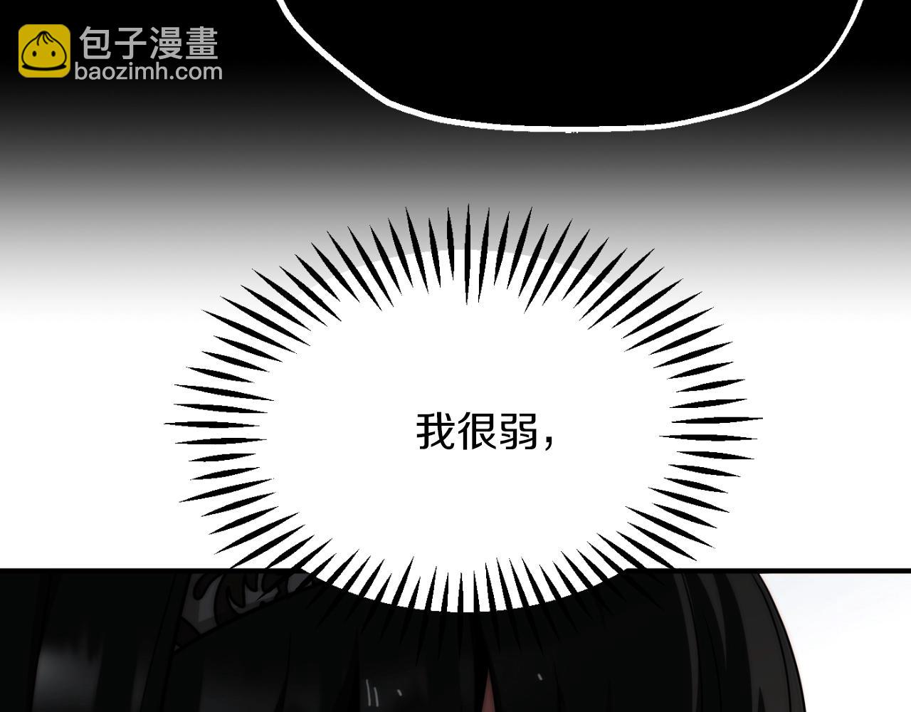 第二季第7话 抓住你的尾巴(1/5)-第54话