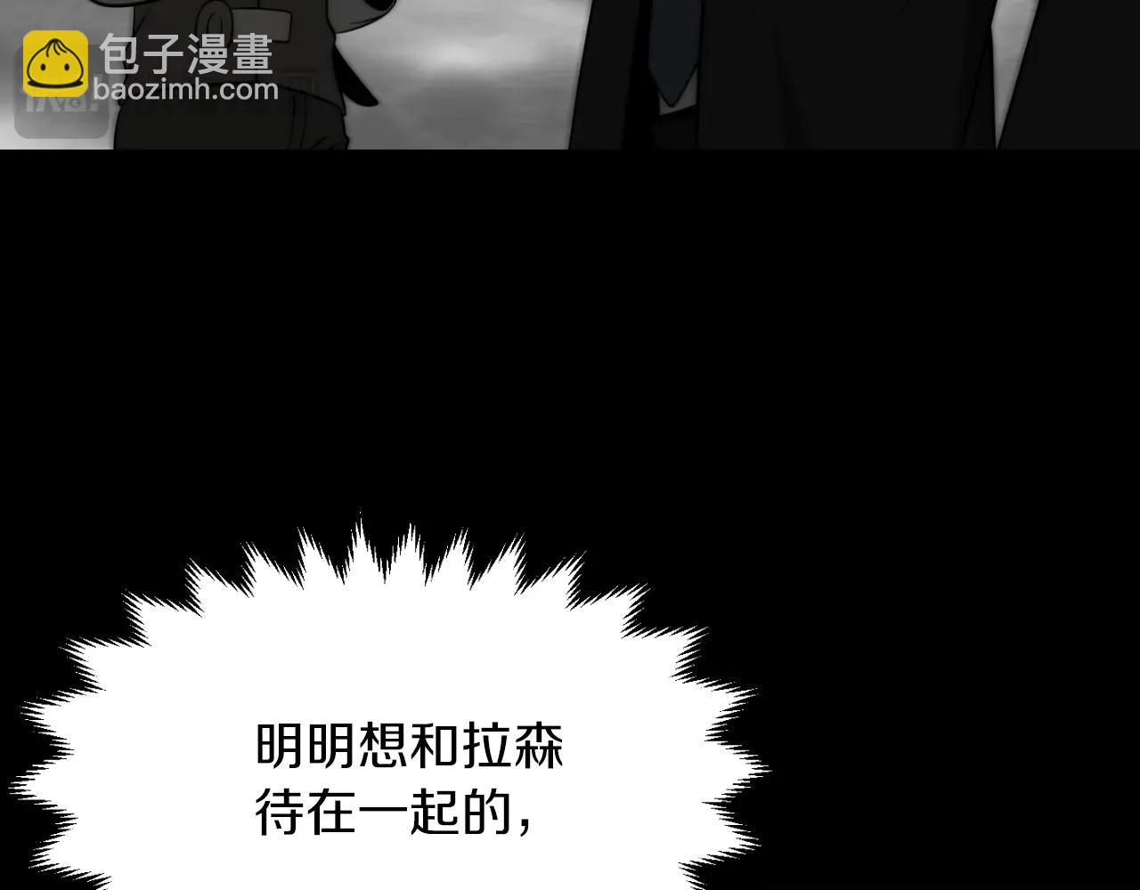 第二季第7话 抓住你的尾巴(1/5)-第54话