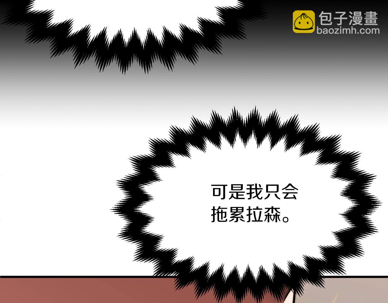 第二季第7话 抓住你的尾巴(1/5)-第54话