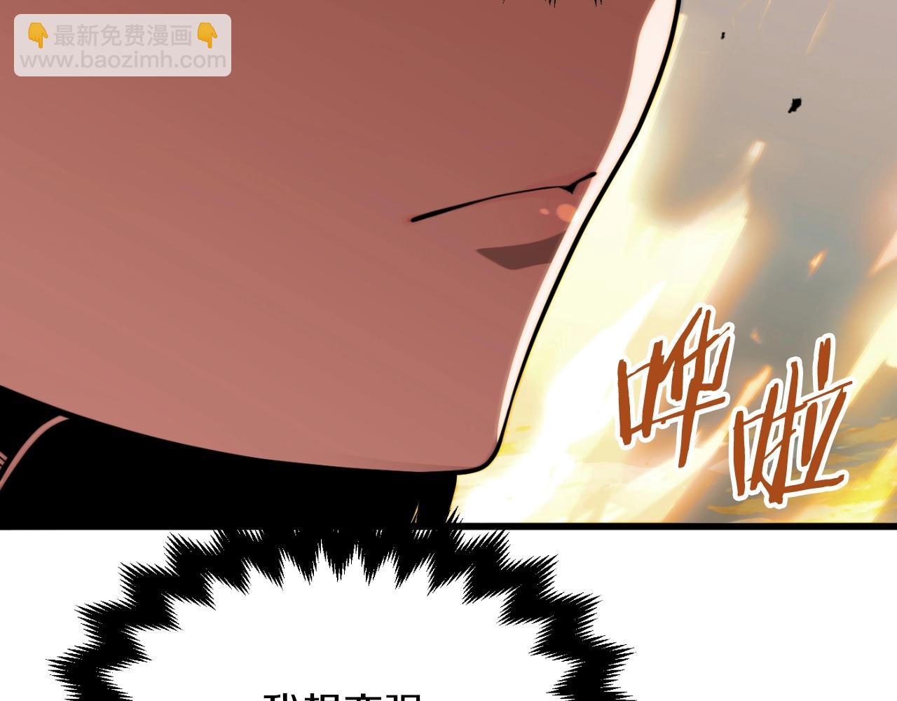 第二季第7话 抓住你的尾巴(1/5)-第54话